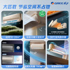 Gree Air Conditioning Star Dream Small 2 Horsepower New Level Energy Efficiency Pure Copper Tube Healthy Fresh Air Does Not Blow People Hang Up National Subsidy KFR-46GW/(46518)FNhAa-B1(WIFI)