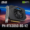ASUS PH RTX3050-8G V2 professional discrete graphics card for e-sports games