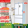 MeiLing worry-free built-in refrigerator 423 liters French double-door four-door multi-door household ultra-thin zero-level built-in first-class energy efficiency dual-frequency air-cooled frost-free subsidy refrigerator BCD-423WP9CZX-Snowy White