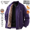 Snoopy Jacket Men's Autumn and Winter Casual Versatile Warm Outdoor Sports Velvet Thickened Jacket Quiet Purple M