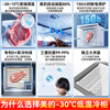 Midea small freezer household first-level energy efficiency 200 liters horizontal ultra-low temperature freezer -40 freezer commercial refrigeration and freezing conversion cabinet small stocking household refrigerator 100 liters/upgrade frost reduction and odor removal/-30 quick freezing/first-level energy efficiency