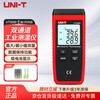 UNI-T UT320D dual-channel thermometer thermometer automatic range small portable industrial digital temperature measurement
