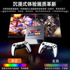 VMA B12 Game Box Classic Pandora Arcade Nostalgia Home Connected TV Game Console Moonlight Treasure Box Double Battle Fighting Machine