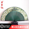Wang Xingji fan souvenir Chinese style folding fan ancient style intangible cultural heritage gift ladies silk silk fan folding fan gift box for foreigners ancient rhyme bamboo ink 6 inches