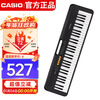 Casio (CASIO) electronic keyboard CTS100 black performance teaching beginner fashion trendy entertainment entry-level 61-key stand-alone model