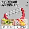 Yusen Yi Plane Fruit Peeler Household Peeling Knife for Peeling Flat Apples Peeling Potatoes and Melon Saws Sharp Tooth Knife Single Green Flat Mouth Planer