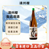 Seishuzakura Oni Sake 1.8L Original brew imported from Japan Tanrei Shinkou