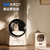 CATLINK5g extra-large automatic cat litter box with internal and external visibility, smart cat toilet, deodorizing electric large capacity Dabai Pro+ automatic litter bin