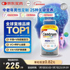 Centrum Overseas Multivitamin B Complex for Middle-aged and Elderly Men VCED3 Calcium Magnesium Zinc Cardiovascular and Brain Vitality 275 Capsules