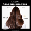 Kérastase Haiyuan Black Diamond Shampoo 250ml Nourishing, Strong, Moisturizing, Smooth, Clean and Smooth Birthday Gift
