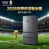 Rongsheng Cube 515L French multi-door refrigerator dual-system active sterilization ultra-thin zero embedded first-level energy efficiency frost-free gray BCD-515P60FZMAD national subsidy World Cup BCD-515P60FZMAD gray national subsidy
