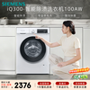 SIEMENS iQ300 10KG large capacity fully automatic drum washing machine intelligent stain removal powerful mite removal wool wash 15 minutes quick wash hypoallergenic WG52A100AW