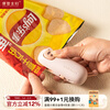 Modern housewife sealing machine mini small household snacks fresh sealing portable plastic sealing machine food sealing artifact USB rechargeable pink pig sealing machine