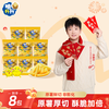 Crisp Shengsheng Honey Butter Flavored French Fries 8 packs (160g) Chinese New Year French Fries Food Casual Snacks