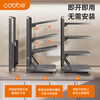 Cobbe kitchen rack under sink pot rack multi-layer household cabinet storage hidden stove pot storage artifact