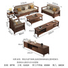 Jiangcheng New Chinese Black Walnut Solid Wood Sofa 2025 New Modern Simple Winter and Summer Wooden Storage Furniture 6102