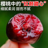 Tian Liangji Golden Diamond Grade Cherries JD - next-day delivery in many places. Domestic Dalian Meizao large cherries fresh fruit gift 5 pounds (net weight). The first choice for stocking up. Gift box | The most cost-effective Big Mac. 3JJJ grade. Single fruit 30-32mm (80% of the candidates)