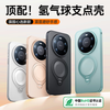 Tianjue matte skin feel丨Hydrogen balloon holder suitable for Huawei mate80 mobile phone case pro protective cover all-inclusive anti-fall magnetic heat dissipation transparent matte new style for men and girls