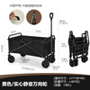 40,000 kilometers camper outdoor foldable cart camping car picnic car trailer camping hand-operated stall cart