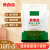 Jinan Xiang Fuqiang wheat flour household steamed buns, dumplings, steamed buns, pancakes, hand-rolled white flour, 10kg*5