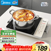 Midea household induction cooker, ultra-fierce and high-power induction cooker stove, cooking battery stove new ultra-thin large panel MC-E22BH02