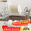 Ou Runzhe dish rack S-shaped double-layer kitchen dish rack drain rack chopstick rack bowl chopsticks bowl plate storage rack