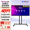 Haoli 86-inch conference TV all-in-one non-touch conference tablet all-in-one conference room display wireless 4K projection commercial TV teaching large screen 86H5+ cart