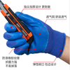 Thickened wear-resistant labor protection gloves, work tires, rubber leather, ink blue construction site work, non-slip, breathable, rubber-impregnated protection, free shipping, upgraded version A688 wear-resistant king 120 pairs, no specifications