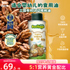 Biochi organic walnut oil 200ml baby supplementary cooking oil cold and hot stir-fry suitable for infants and young children over 6 months old