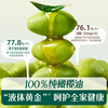 Ying's 100% extra virgin olive oil 500ml can be used cold or hot for stir-frying. Popular food supplement oil imported from Spain.