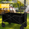 40,000 kilometers camper outdoor foldable cart camping car picnic car trailer camping hand-operated stall cart
