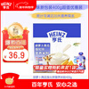 Heinz Carrot Pumpkin Fortified Zinc Nutritional Rice Noodles 400g Baby Infant Nutritional Rice Noodles Breakfast 6 Months+
