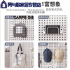 Round hole hole board wall rack shelf stainless steel display storage jewelry hardware tools hanging board wall has sold a total of 300,000+, post the picture and get another 10 after-sales service