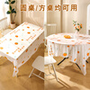 Youjia Liangpin disposable tablecloth 1.6m*10 dining table waterproof and oil-proof rectangular round table light luxury high-end printed tablecloth