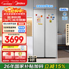 Midea M60 series 540-liter side-by-side refrigerator sterilization ultra-thin zero-embedded large capacity first-class energy efficiency air-cooled BCD-540WUKPZM (E) trade-in national subsidy