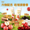 Huatian Xiong, Apple, Hawthorn Liuwu Paste, Chicken Ginseng, No Added Preservatives for Children, Soak in Water and Drink Autumn Pear Paste during the Season, Hawthorn, Apple, Liuwu Paste, 180g*1 Box