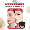 L'Oreal Black Fat Cushion Foundation 200 Natural White Concealer Oil Control New Year's Gift for Girlfriend