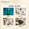 Jo Malone Member Exclusive Trial Fragrance Discovery Gift Box (Fragrance 1.5ml*3+Buyback Voucher) Sample