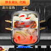 Fat Donglai steamer 316 stainless steel thickened household steamer with two, three and four layers of the same style Midea 316 golden ear steamer two layers 28cm
