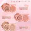 3ce/matte single color blush trial pack mono pink peach orange nude powder natural blush contouring trial pack NUDE PEACH# nude beige 0.6g free brush