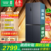 Rongsheng 501proIDP odor-free dual-system dual-circulation cross four-door dual-frequency refrigerator household first-class energy-efficiency energy-saving air-cooled frost-free BCD-501WD3FPZ national subsidy industry hot model | Rongsheng 501 dual-system active sterilization