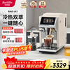 Barsetto New Year's gift Yumtu office coffee machine home fully automatic espresso machine grinding integrated freshly ground coffee beans hot and cold dual extraction BAE-LX1 off-white