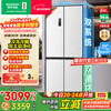 Rongsheng 516-liter dual-clean dual-system cross four-door refrigerator household first-class energy efficiency air-cooled frost-free large capacity BCD-516WD1FPA white national subsidy 526 cross model BCD-516WD1FPA white