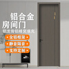 All-aluminum alloy indoor door moisture-proof and moth-proof aluminum honeycomb silent bedroom bathroom door household aluminum door style eight