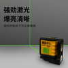 Daige mini green light level laser 2-line infrared strong light line projector high-precision wall-mounted cross laser Daige MX mini 2-line green light level (rechargeable model without bracket)