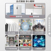 Rongsheng double-purified 517L French multi-door refrigerator BCD-517WD2MPQLA ultra-thin zero-embedded first-class energy efficiency air-cooled frost-free large-capacity active sterilization white three-pack machine Yashi white-slight defects
