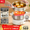 Liven Xiaogangren stainless steel 0-coated electric cooking pot split-type electric pot electric steamer small 1-2 people electric hot pot cooking integrated multi-function pot 2L with steamer DHG-J1851