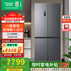 Rongsheng Tangtang 505L cross four-door refrigerator BCD-505P60CZMAD dual system dual cycle ultra-thin zero-embedded active sterilization first-level energy efficiency gray three-pack machine with slight defects