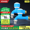 Wawaston blue anti-freeze-resistant faucet 4-point anti-splash extended spout universal washing machine faucet mop pool wash basin plastic faucet 2 pieces