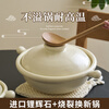Four Moon Casserole, soup pot, stew pot, ceramic claypot rice casserole, high temperature resistant white gelatin clay pot, suitable for 1-3 people, 1.4L if damaged and replaced after 1 year